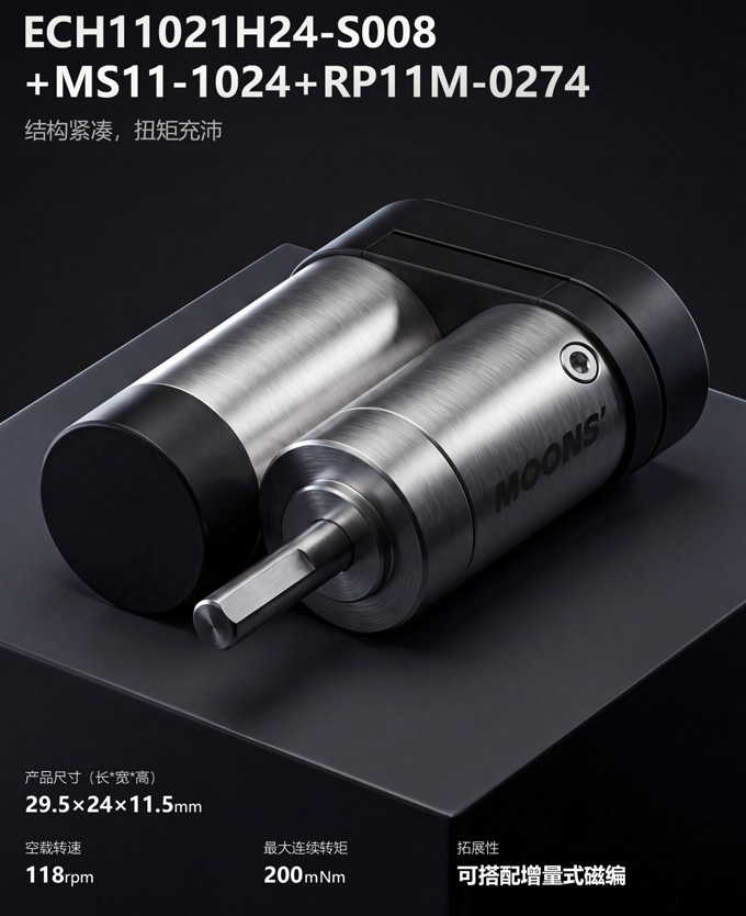 ECH11021H24-S008+MS11-1024+RP11M-0274 ECH11021H24-S008+MS11-1024+RP11M-0274