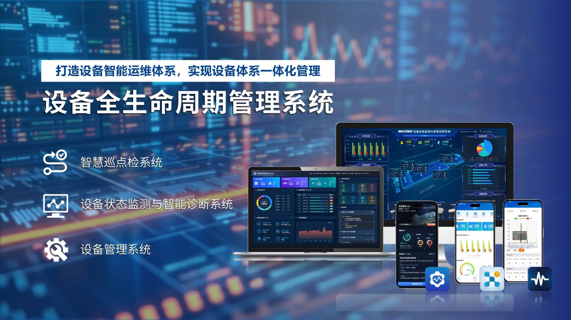 系统软件