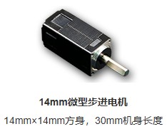 微型化结构设计