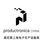 慕尼黑上海电子生产设备展