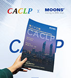 第二十三届中国国际检验医学暨输血仪器试剂博览会/第六届中国国际IVD上游原材料暨供应链博览会