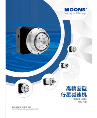 高精密型行星减速机 高精密型行星减速机