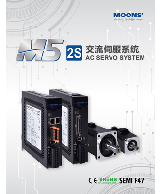 M52S系列 交流输入伺服电机驱动器