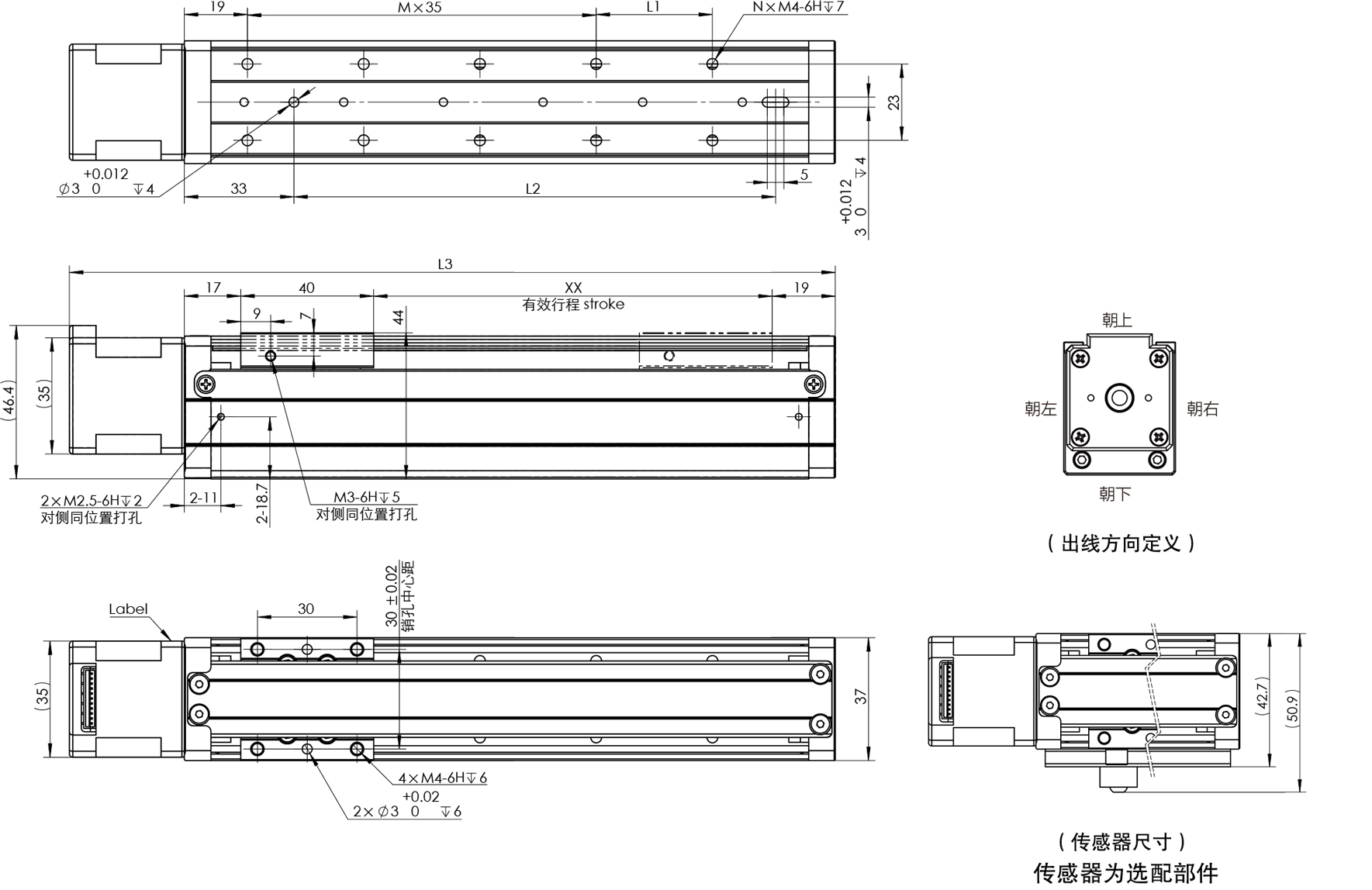 系统尺寸图(开环步进) 系统尺寸图(开环步进)