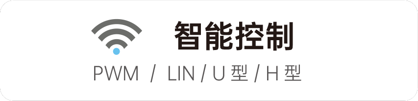 智能控制 智能控制